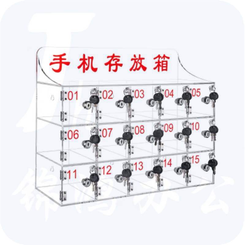 手机存放箱 15格款  单格为10*10*18CM