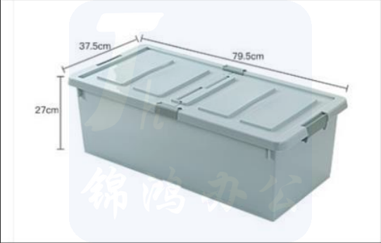 塑料整理箱 79.5*37.5*27