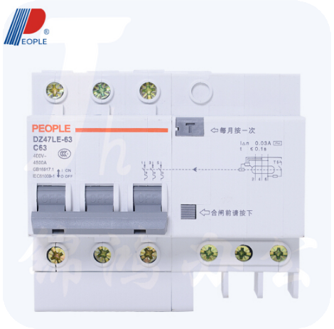 人民电器  DZ47LE 3P-63A小型漏电断路器