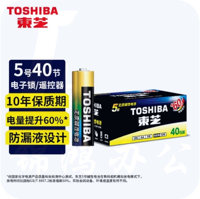 东芝 碱性电池 5号电池40节；盒