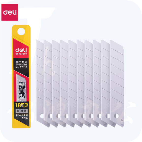 得力2011F美工刀片18mm 合金钢大号裁纸刀片壁纸刀片 10片/盒 2011F
