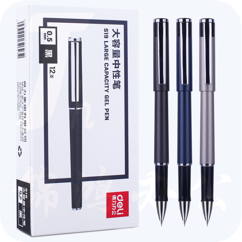 得力S19办公大容量中性笔0.5mm子弹头(黑)
