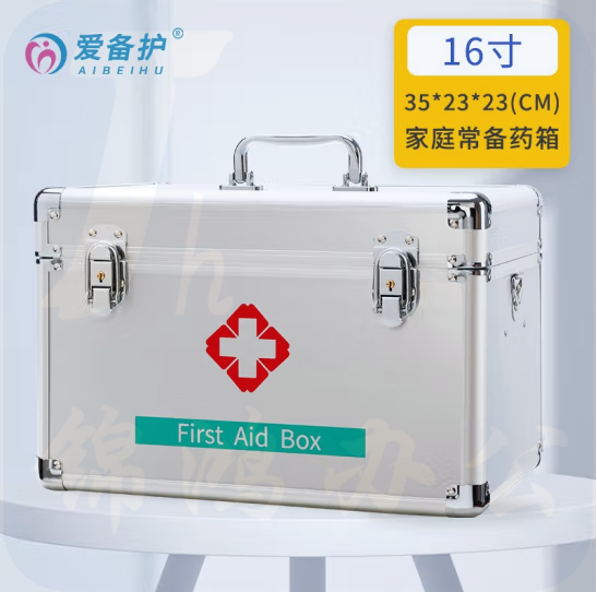 爱备护 铝合金应急箱护理箱 收纳出诊箱16寸空箱