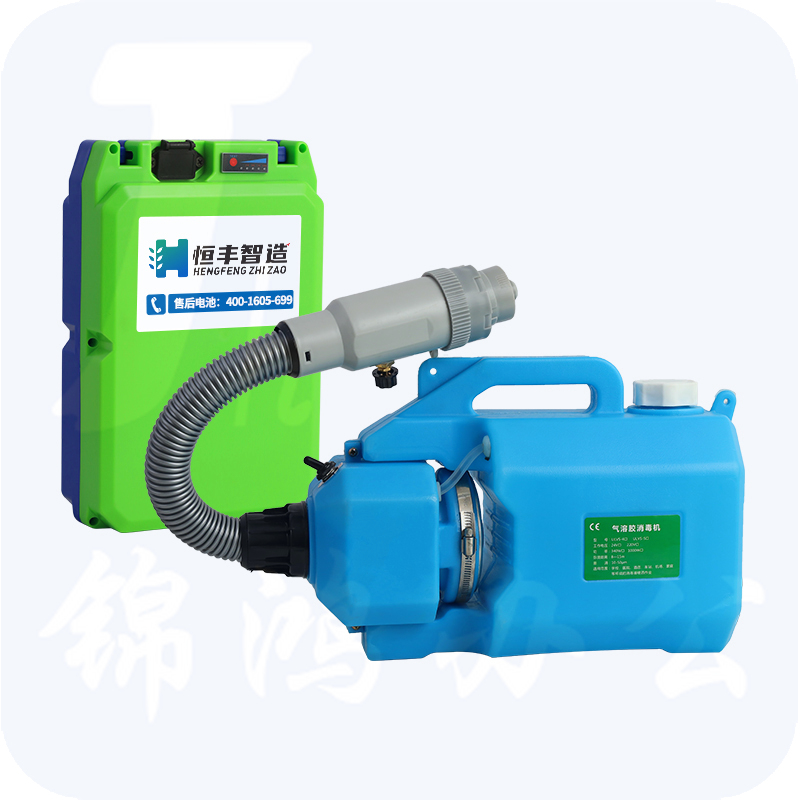 手提式气溶胶锂电池喷雾器 喷雾机  7.5L 货号：JC