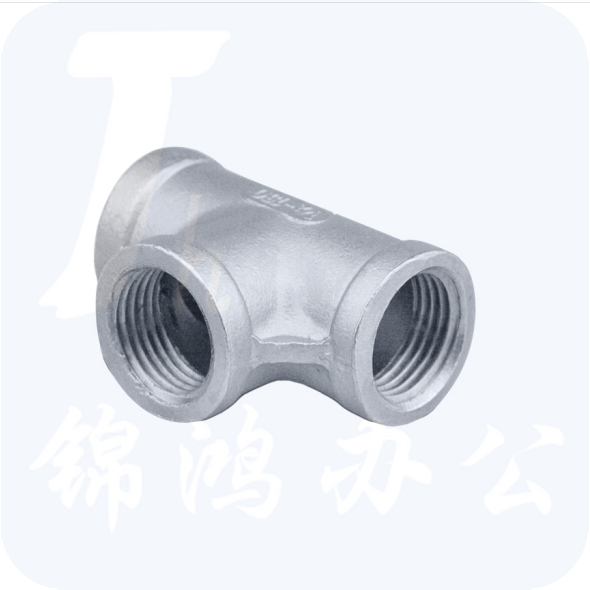  不锈钢三通 304不锈钢三通  DN40