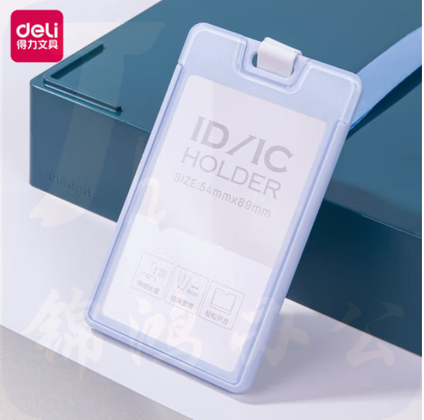 得力 64803 胸卡竖式证件卡套 蓝色高透亚克力可伸缩挂绳（48个/盒）