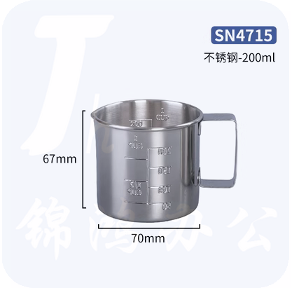 厨房带刻度不锈钢量杯  200ml   SN4715  货号：HXE