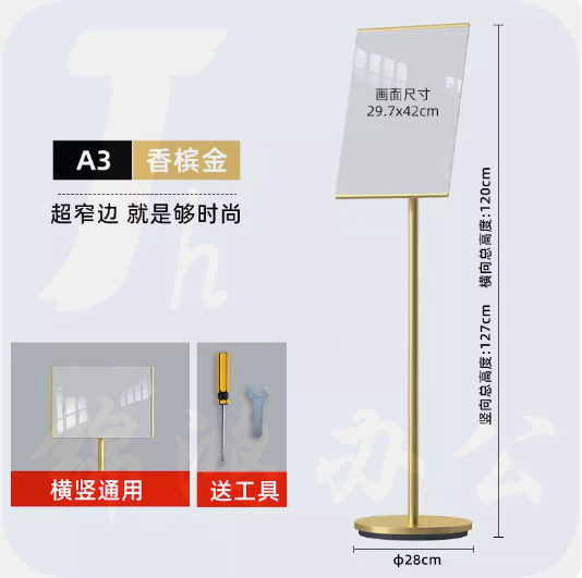 水牌引路牌展示导向牌a3落地指示牌【A3香色】横竖通用