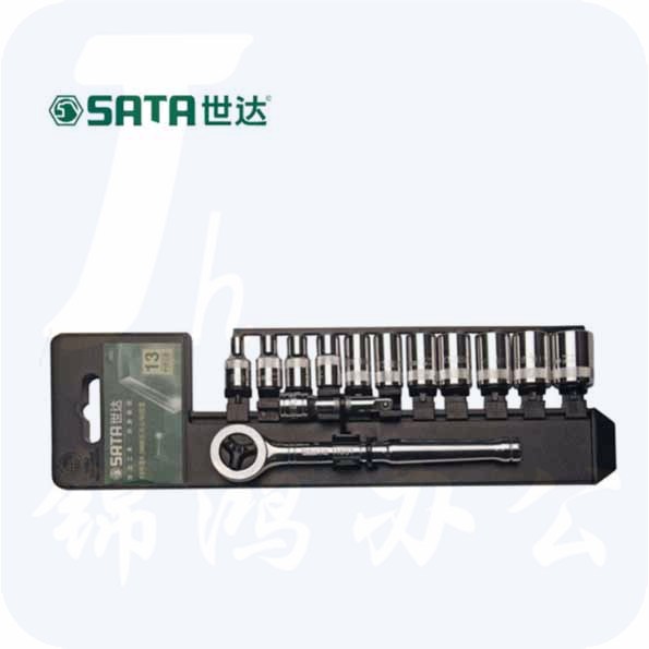 世达（SATA）13件12.5MM系列套筒组套货号09525