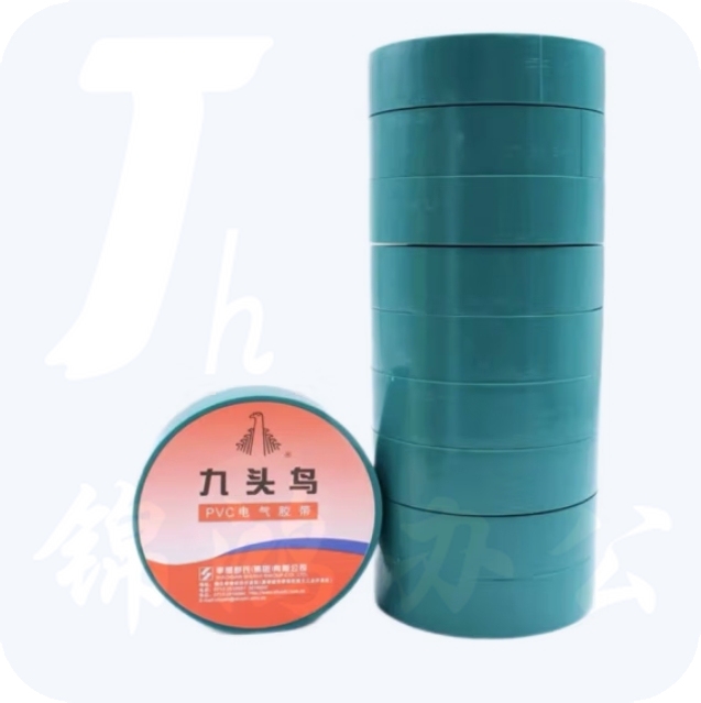 九头鸟 15米/卷 绿色电工绝缘胶布 5盘装 PVC电气胶带