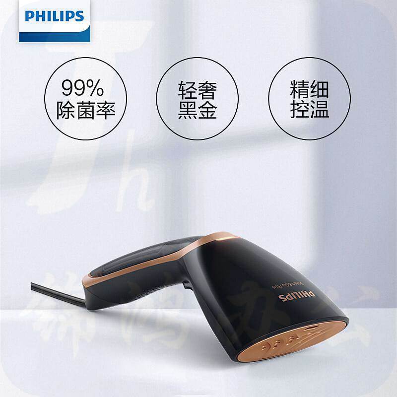 飞利浦（PHILIPS）GC362/88 挂烫机（台）