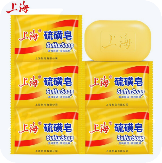 上海 硫磺皂除螨皂洗脸香皂85克
