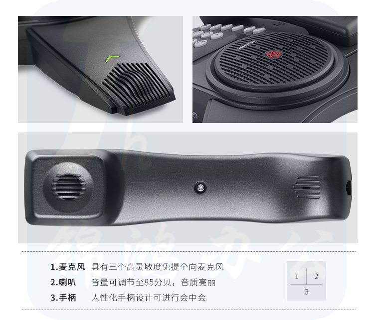 好会通（Meeteasy） Me2 会议电话机/音视频会议系统终端/八爪鱼会议电话-京东