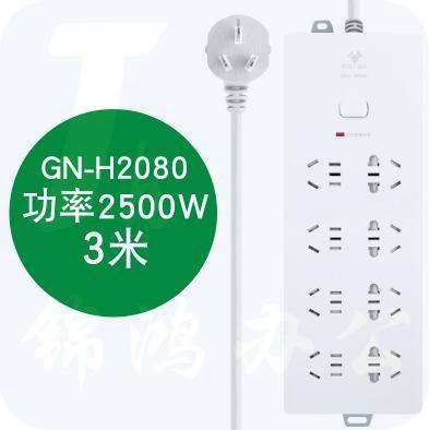 公牛GN-H2080线长3米 插座拖线板接线板/三重防雷/8孔