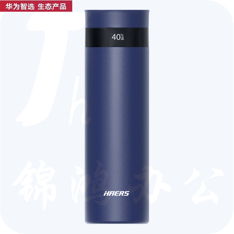  华为智选 哈尔斯智能保温杯440ML 男女士水杯家用茶杯杯子旋盖款水杯