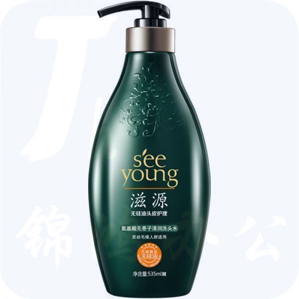 滋源 氨基酸无患子清润洗头水 535ml 无硅油