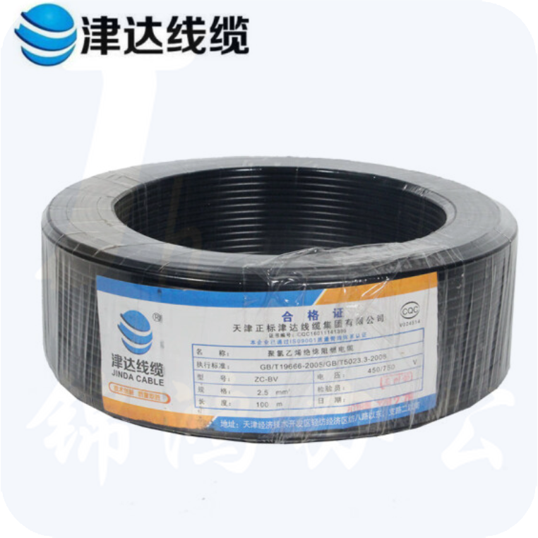 津达 BV2.5平方 黑色 塑铜线 100米/盘 国标