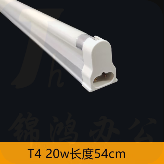 荧光灯支架 T4-20W灯管支架   货号：JC