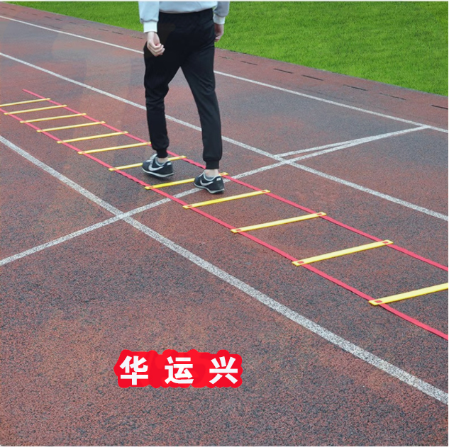 10米 训练敏捷梯   货号：GD
