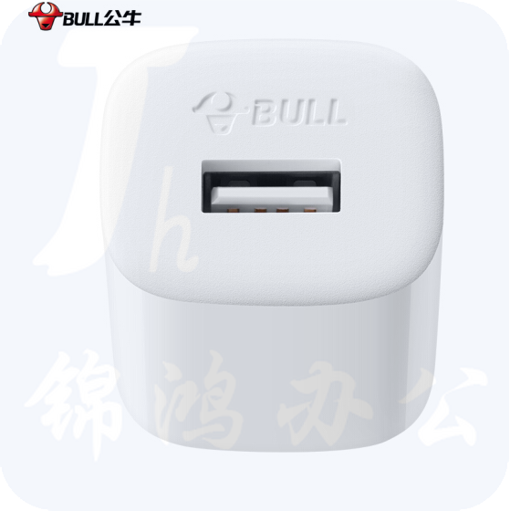 公牛（BULL）GNV-AUB051 5V-1AUSB充电器/单口手机电源适配器/充电插头
