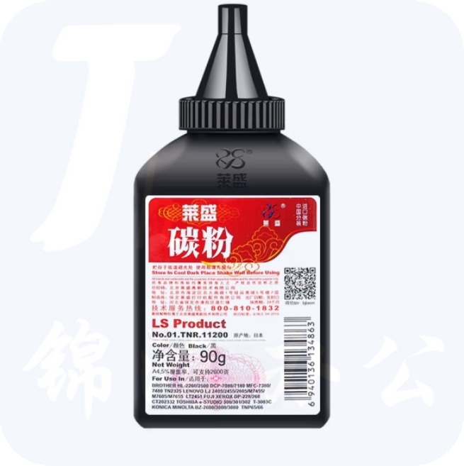 莱盛TN2325碳粉适用兄弟HL-2260D 2560DN DCP7080 7180 MFC7380 7480 7880联想LJ2405D 2455D 2605墨粉