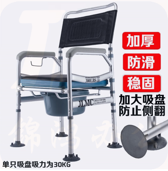 可折叠家用移动马桶    5204s  货号：HXE