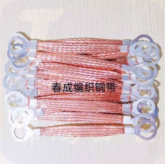 静电跨接线O型圆头接地线静电导电带6平方孔22全长200MM （20根）