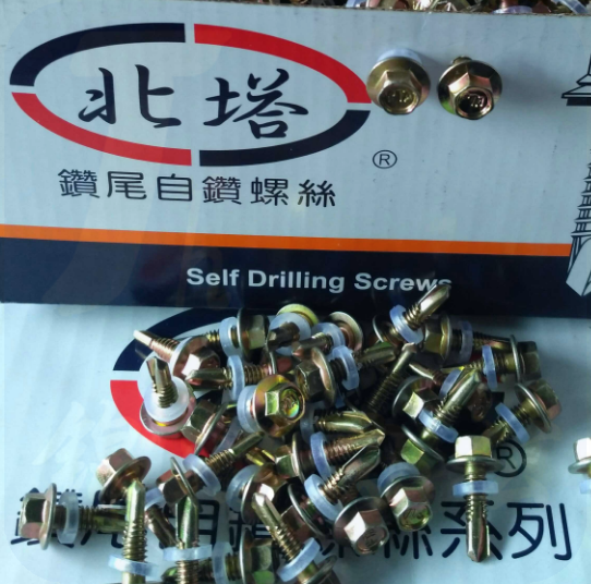 北塔（BEITA）六角自钻自攻	5.5*38[北塔]   十盒/件  4百个/盒