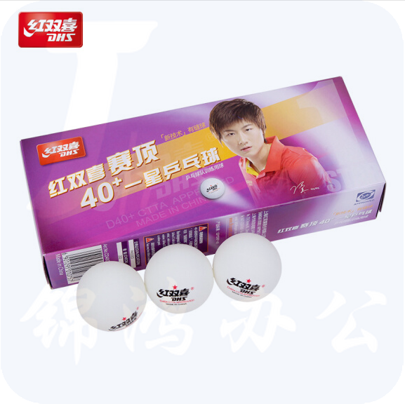 红双喜 CD40C 赛顶一星乒乓球 10只/盒