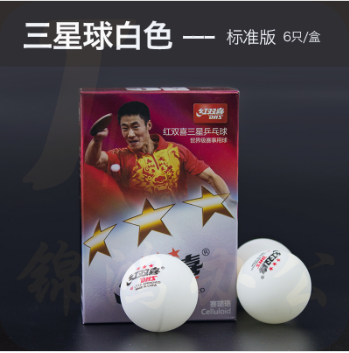 红双喜 1840A0 40mm 三星乒乓球 白 六只/盒