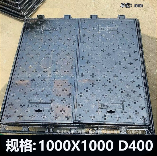 铸铁方型井盖重型双开井盖 1000*1000mm  货号：JC