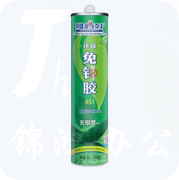 哥俩好 免钉胶 强力液体钉 快干胶 白色320g