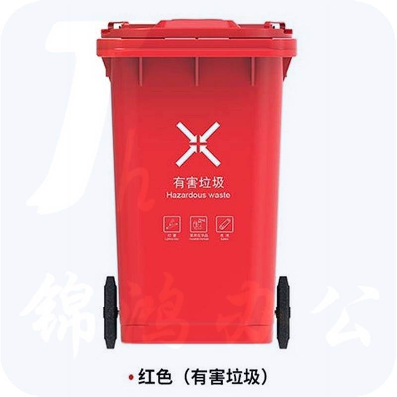 科力邦KB5101户外垃圾桶红色新国标分类垃圾桶大号加厚100L(个)
