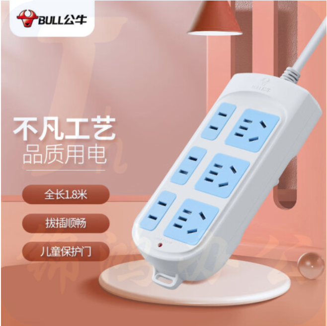 公牛 GN-102 6位全长1.8米移动插排 多功能插座排插多位插座