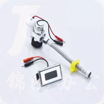 巨联（JULIAN）自动一体化小便感应器小便斗感应器小便池感应器冲洗阀感应冲水阀