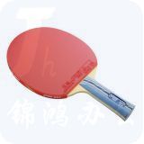 红双喜横拍双面长反胶乒乓球拍 DXEG421-1 A5003