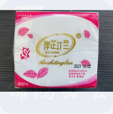 抽纸 面巾纸 抽取式餐巾纸  100包/箱