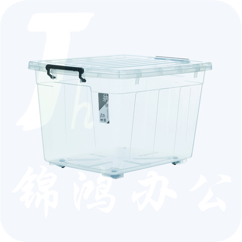 友熊（YOXONG）5018（高透）收纳箱 655*475*398mm（90升)（单位：个）货号：XWL