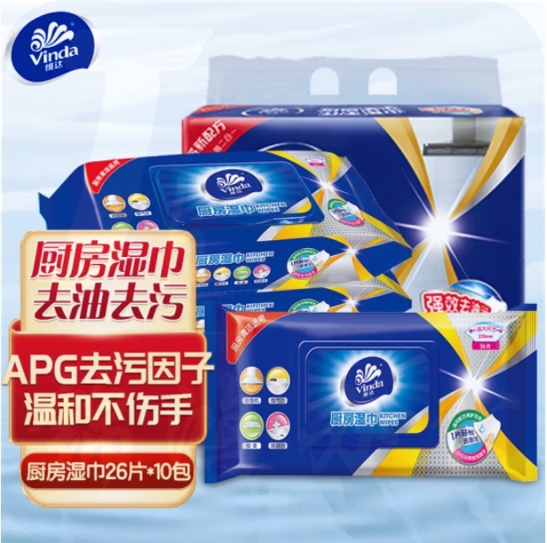 维达 厨房用纸 26片*10包厨房湿巾 超大加厚尺寸 一片去油去污 厨房纸
