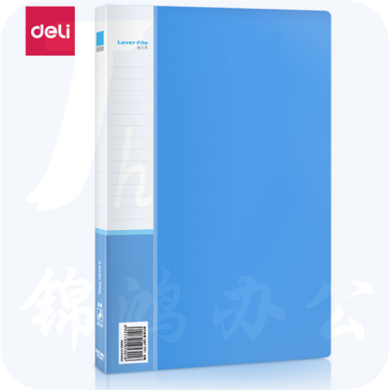 得力5301文件夹 A4单强力夹+插袋 蓝色 10只装