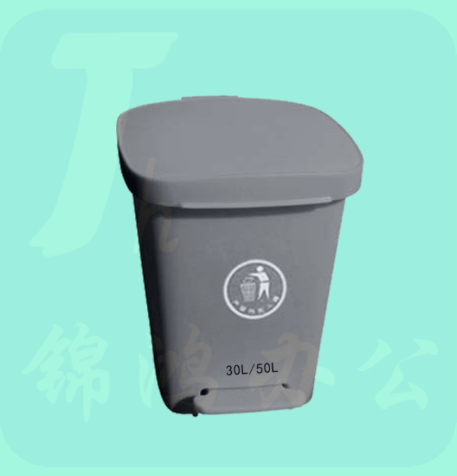 巨联（JULIAN） 垃圾桶  垃圾箱 生活废物桶 50L