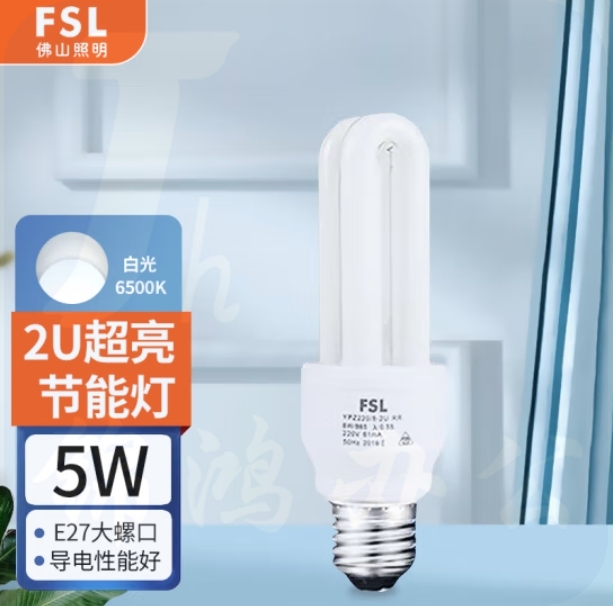 佛山照明 5W节能灯泡U型三基色荧光E27螺口E27白光6500K