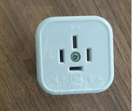 三相四线插座 16A