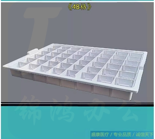 ABS无菌发 药 杯 白方形发放盘盘