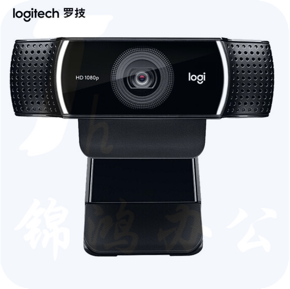 罗技   C922PRO  摄像头   电脑视频网课会议1080P高清摄像头