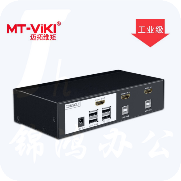 迈拓维矩（MT-viki）工业级 多电脑 HDMI kvm切换器2口usb 自动 4K 热键 MT-0201HK 2口 二进一出 4K