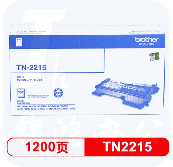 兄弟 TN-2215 黑色碳粉盒（适用2240D/7360/7470D/7060D）