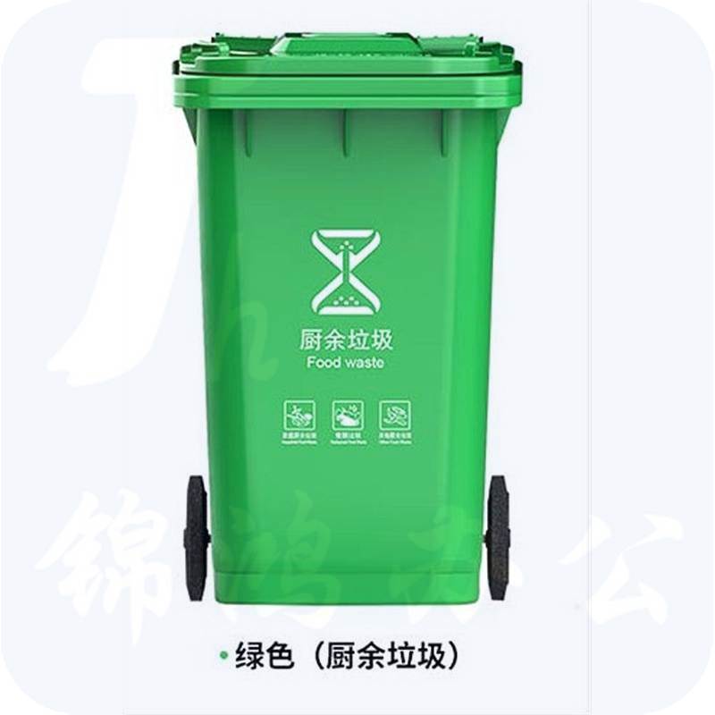 科力邦KB5100户外垃圾桶绿色新国标分类垃圾桶大号加厚240L(个)