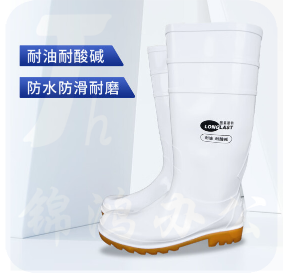朗莱斯特(LONG LAST)工业水鞋 PVC耐酸碱劳保胶鞋高筒雨靴LL-1-01 41码 白色   货号：LJ