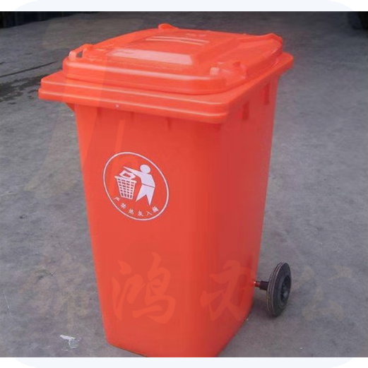 巨联（JULIAN）120L  带轮式垃圾桶（橘红色）